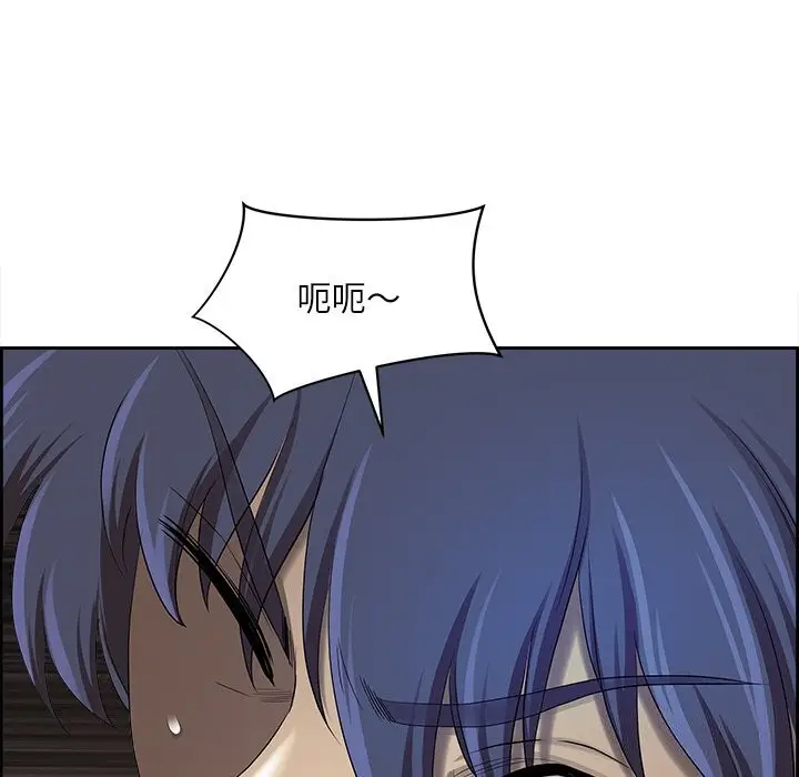 漫画《最强男人》第4话第148张图