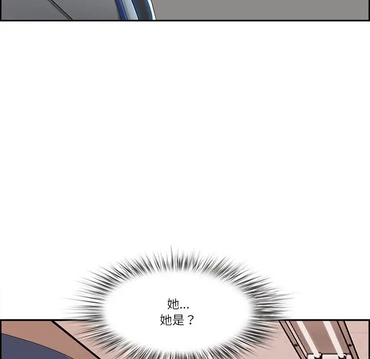 漫画《最强男人》第4话第174张图