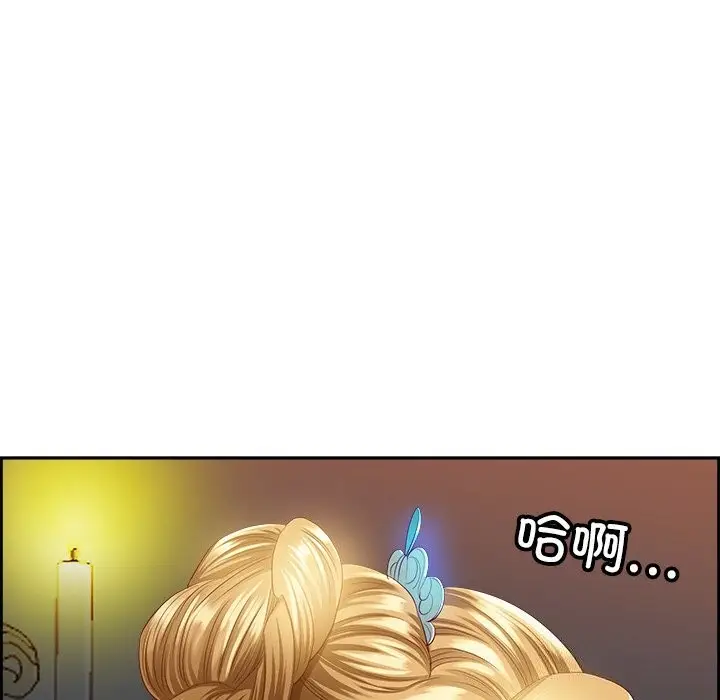 漫画《最强男人》第4话第35张图