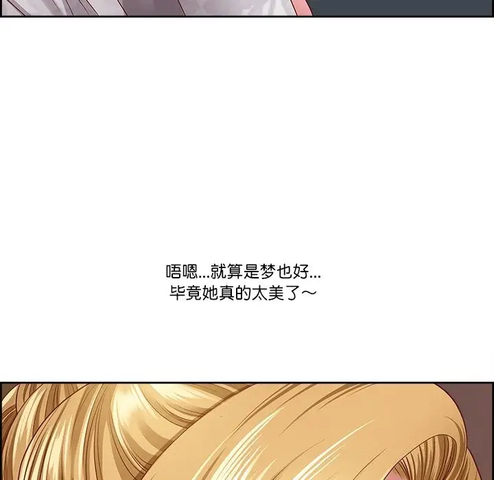 漫画《最强男人》第4话第37张图