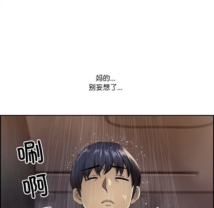 漫画《最强男人》第4话第44张图