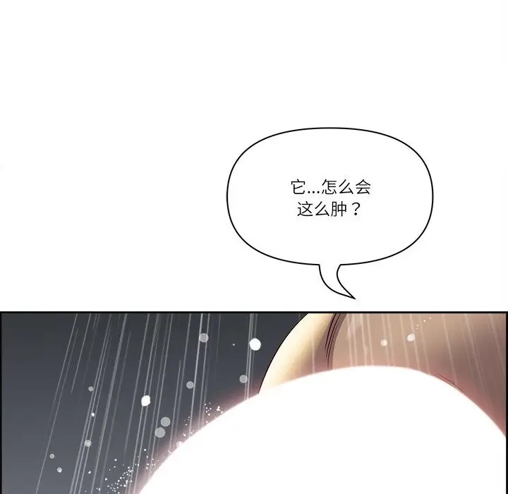 漫画《最强男人》第4话第51张图