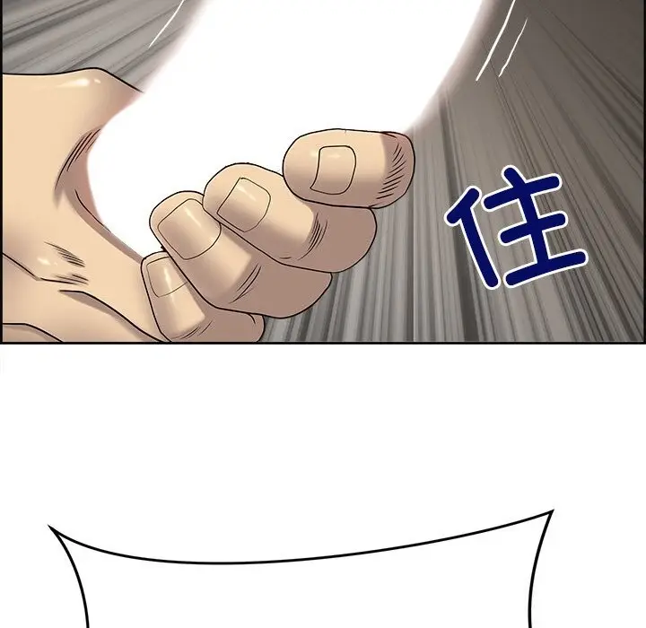 漫画《最强男人》第4话第66张图
