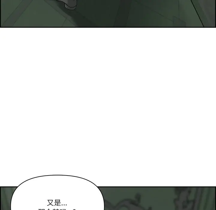 漫画《最强男人》第4话第76张图