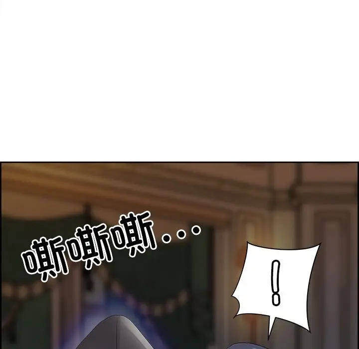 漫画《最强男人》第4话第84张图