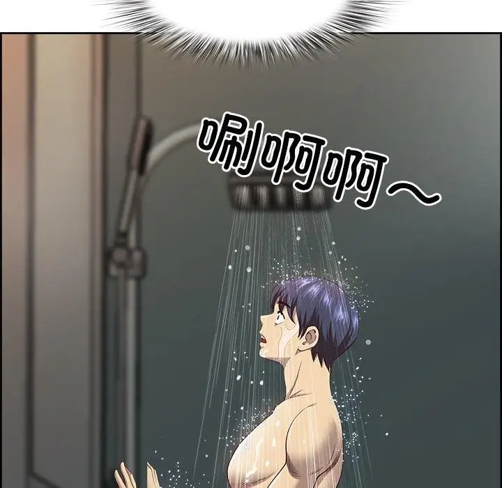 漫画《最强男人》第8话第104张图
