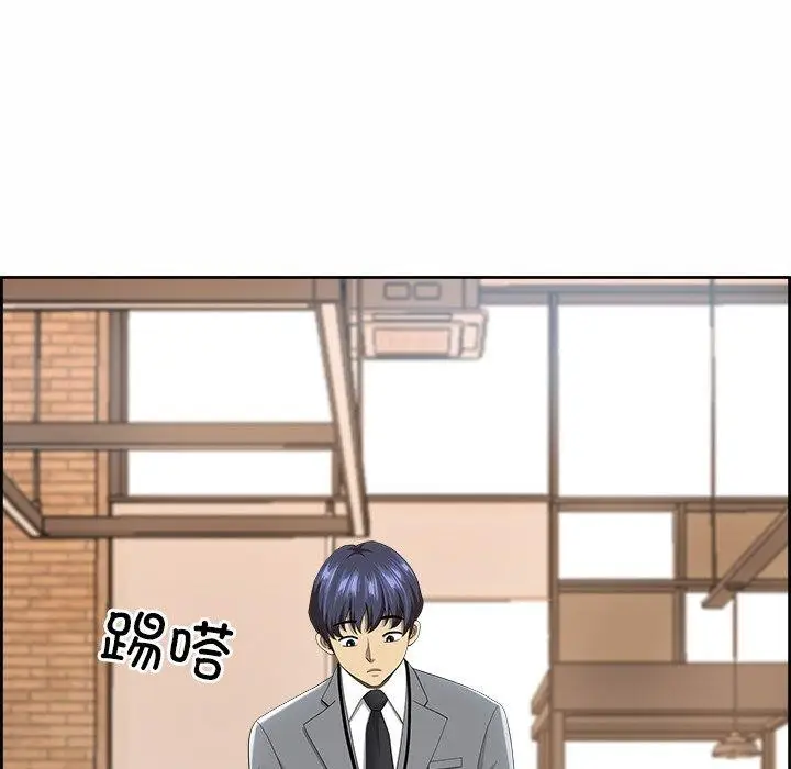 漫画《最强男人》第8话第114张图