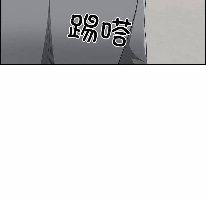 漫画《最强男人》第8话第118张图