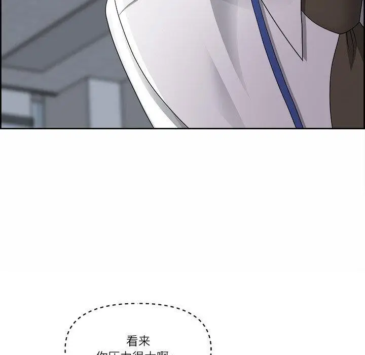 漫画《最强男人》第8话第140张图