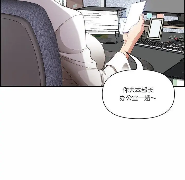 漫画《最强男人》第8话第148张图