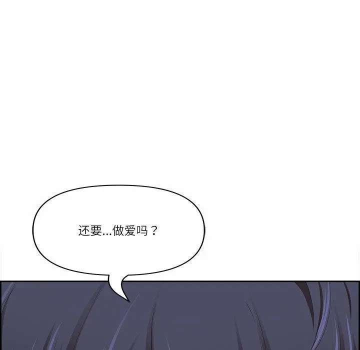 漫画《最强男人》第8话第172张图