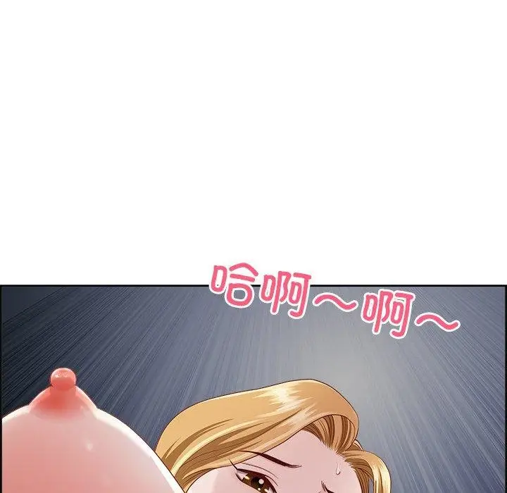 漫画《最强男人》第8话第53张图