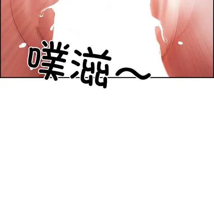 漫画《最强男人》第8话第55张图