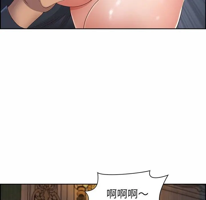 漫画《最强男人》第8话第84张图