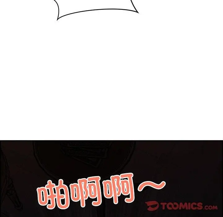 漫画《最强男人》第8话第93张图