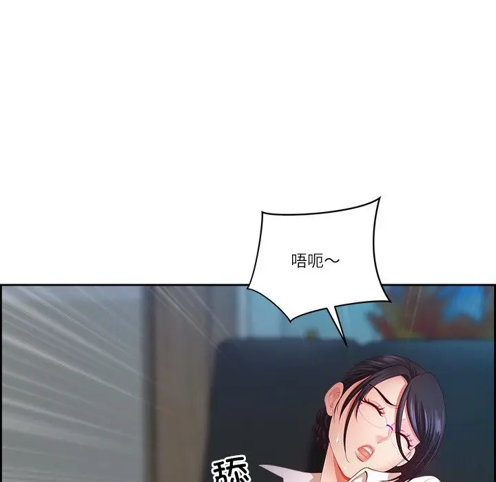 漫画《最强男人》第11话第104张图
