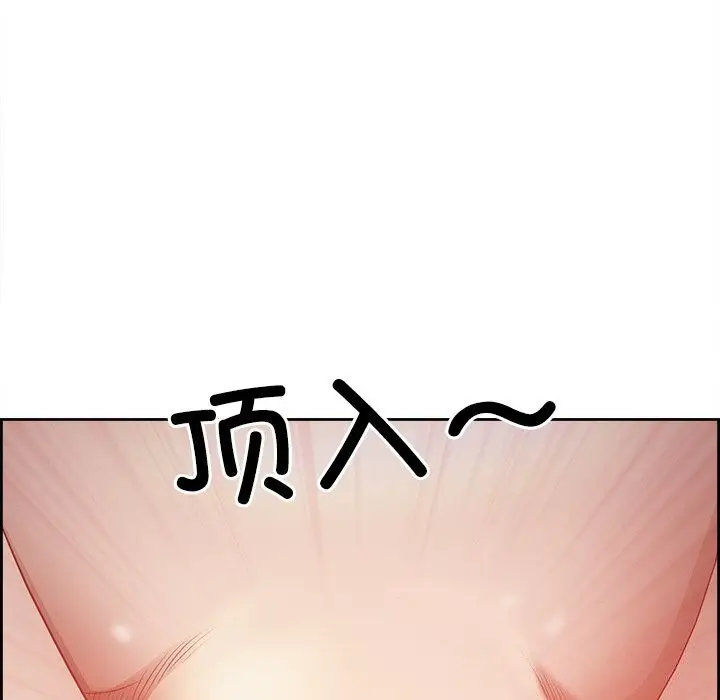 漫画《最强男人》第11话第119张图