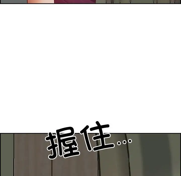 漫画《最强男人》第11话第171张图