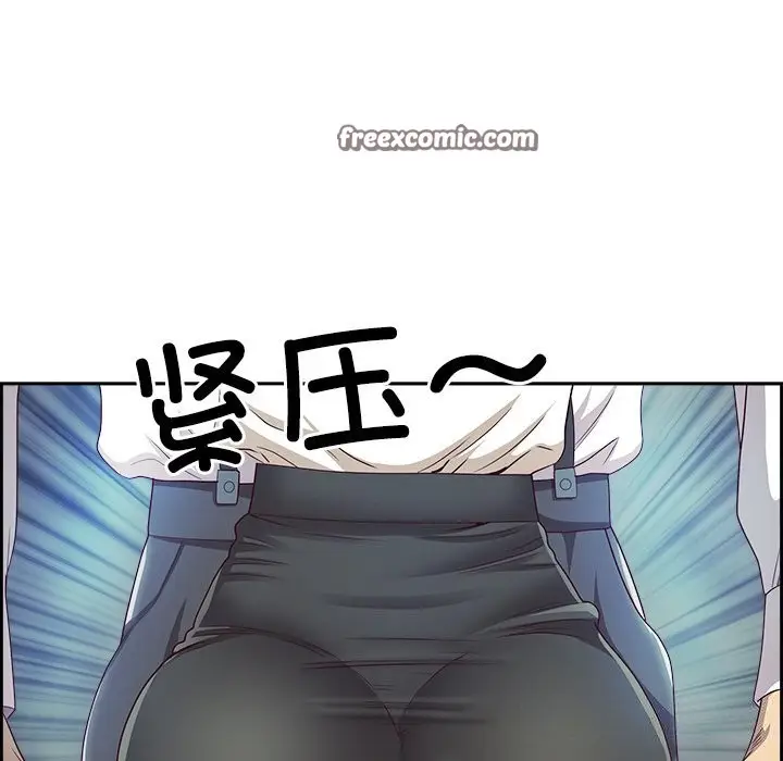 漫画《最强男人》第11话第30张图