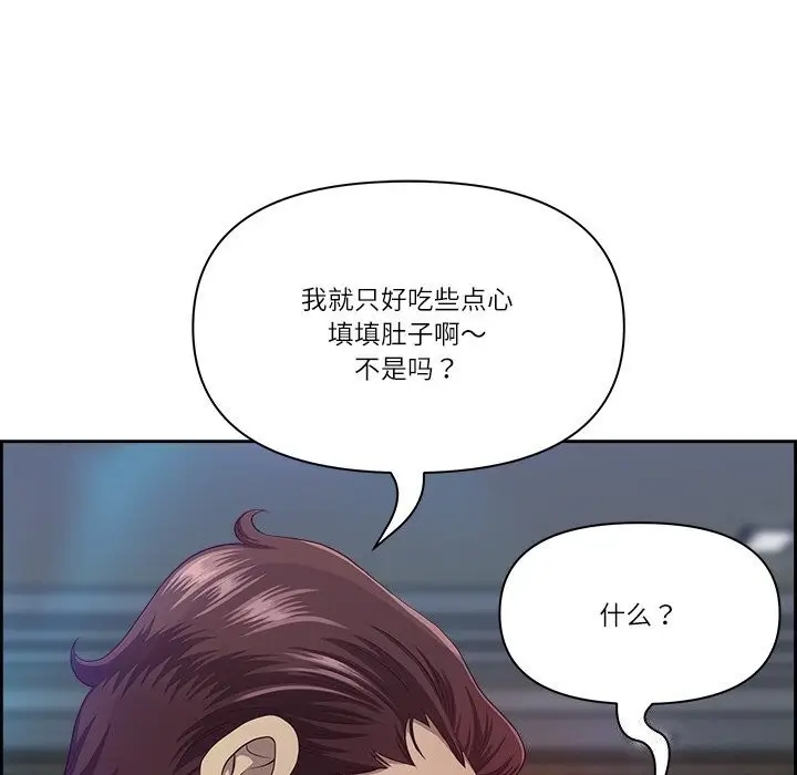 漫画《最强男人》第11话第58张图