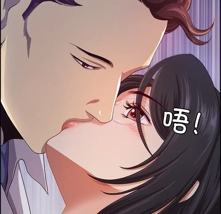 漫画《最强男人》第11话第61张图