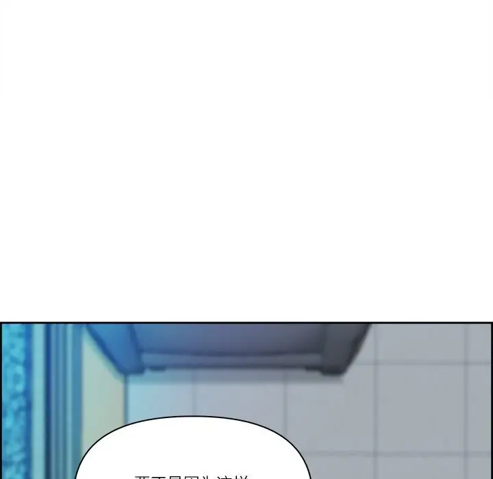 漫画《最强男人》第11话第99张图
