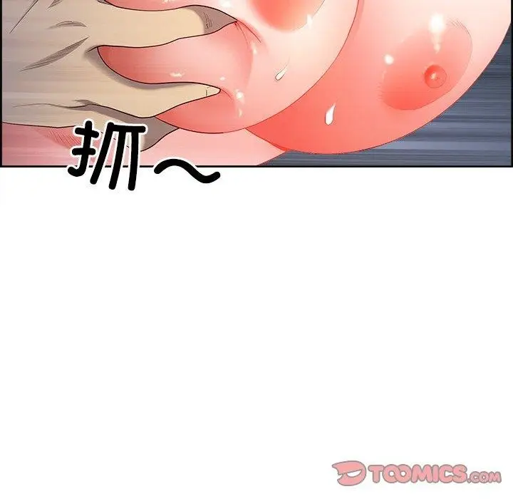漫画《最强男人》第15话第138张图