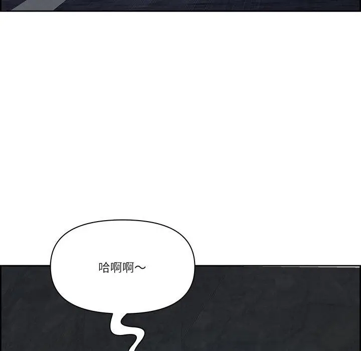 漫画《最强男人》第15话第148张图