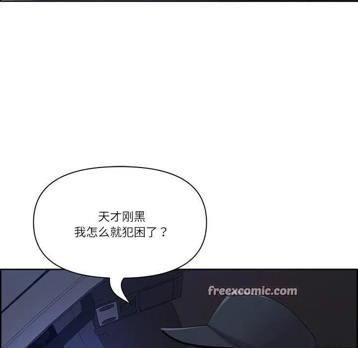 漫画《最强男人》第15话第150张图