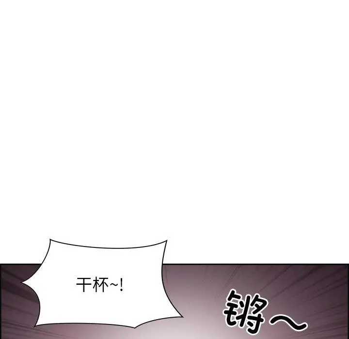 漫画《最强男人》第15话第22张图