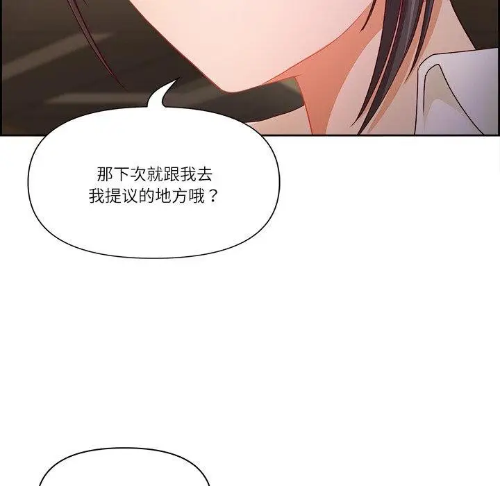 漫画《最强男人》第15话第37张图