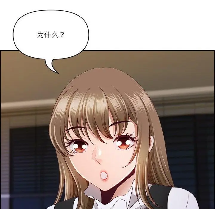 漫画《最强男人》第15话第49张图