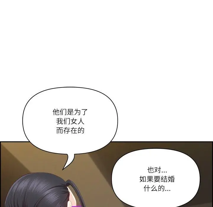 漫画《最强男人》第15话第51张图
