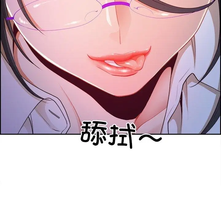 漫画《最强男人》第15话第59张图