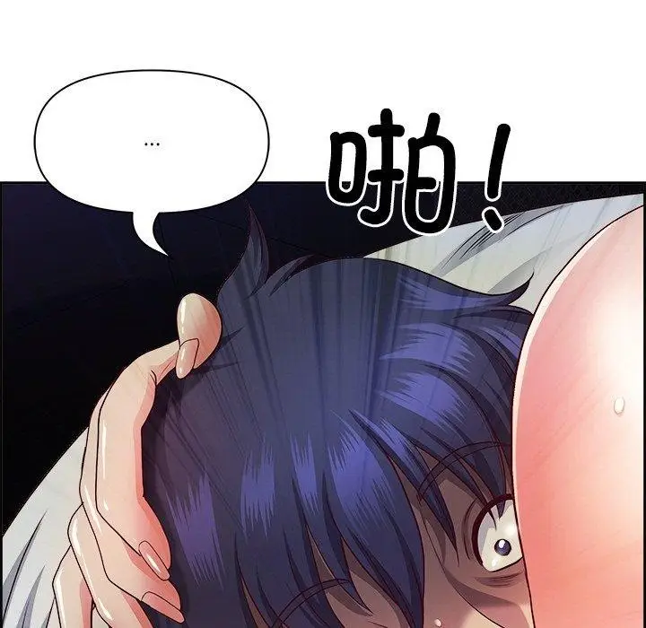 漫画《最强男人》第15话第7张图