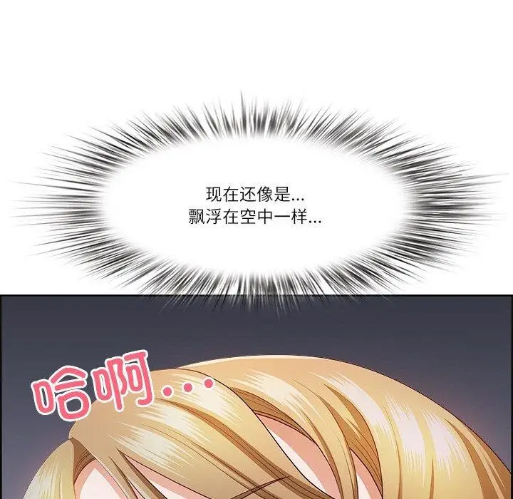 漫画《最强男人》第15话第85张图