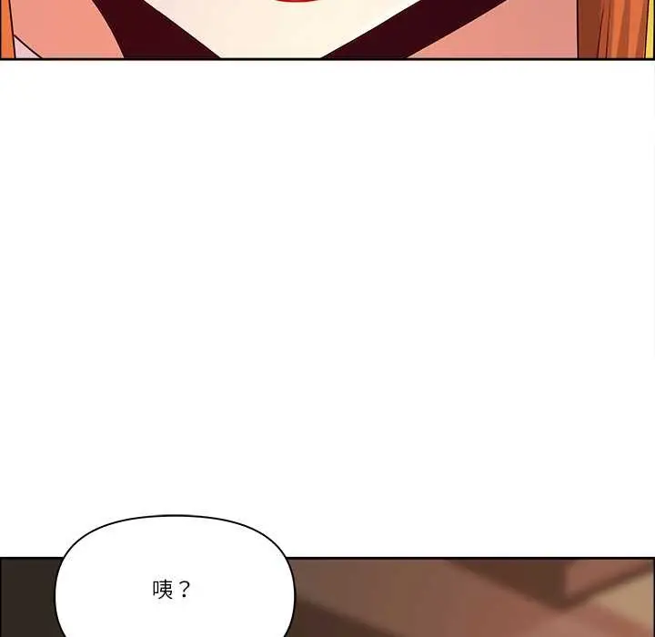 漫画《最强男人》第51话第126张图
