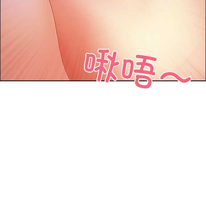 漫画《最强男人》第51话第14张图