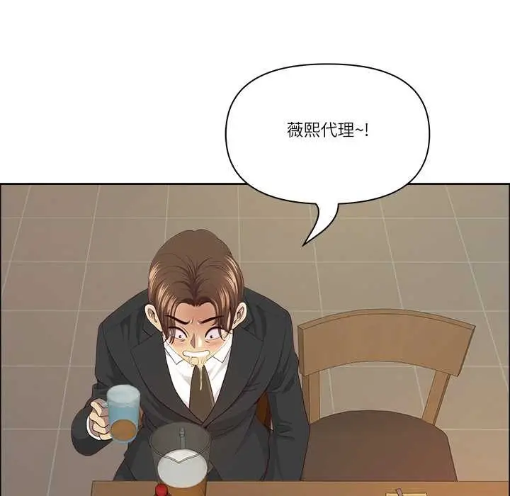 漫画《最强男人》第51话第145张图