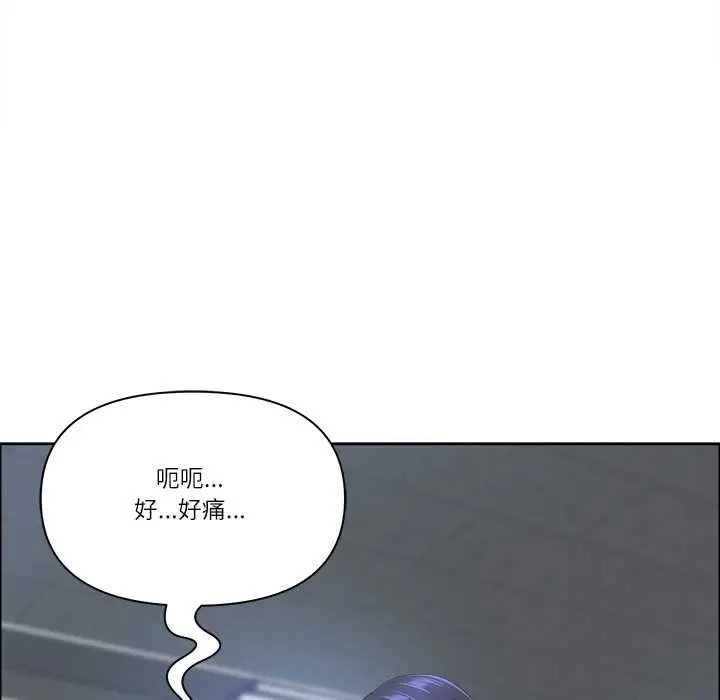 漫画《最强男人》第51话第158张图