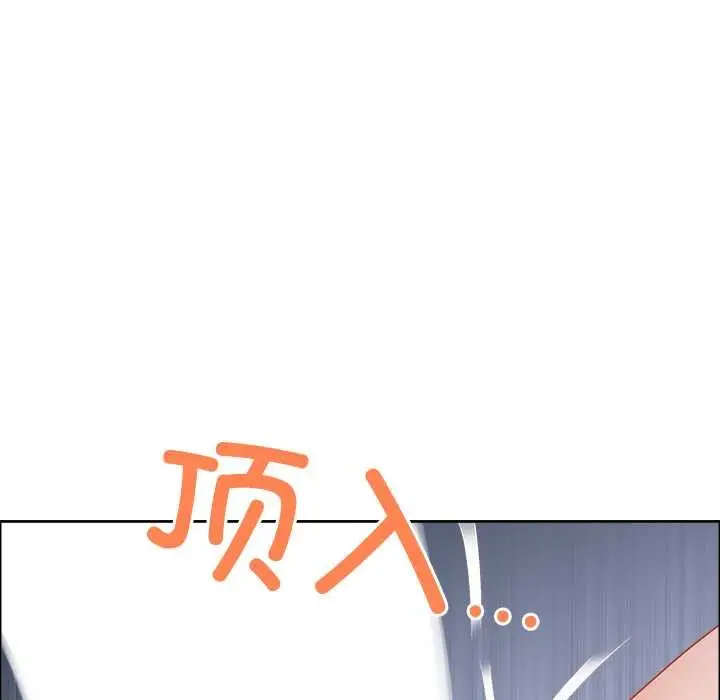 漫画《最强男人》第51话第161张图
