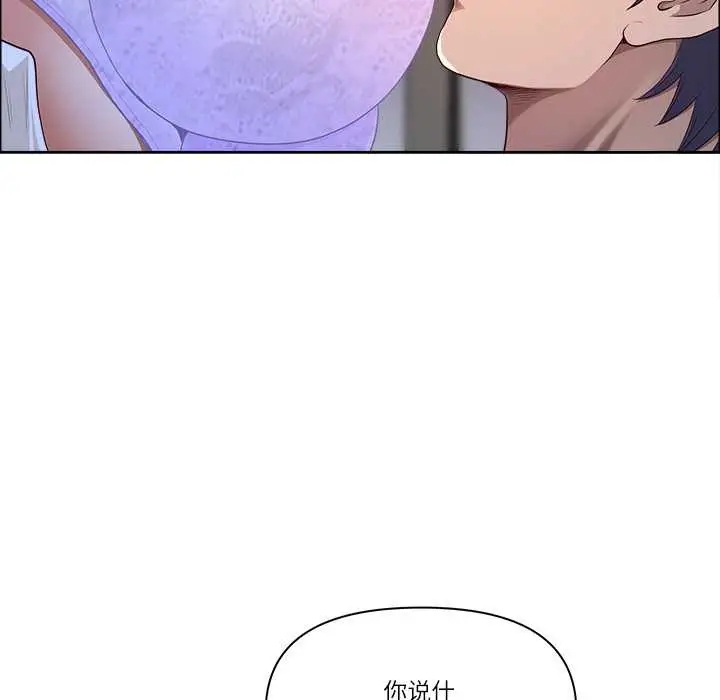漫画《最强男人》第51话第38张图
