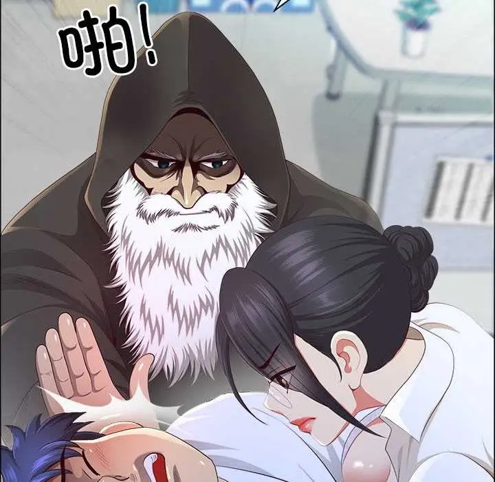 漫画《最强男人》第51话第62张图