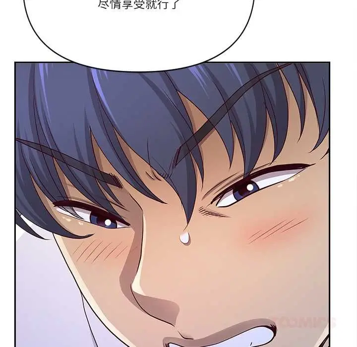 漫画《最强男人》第51话第66张图
