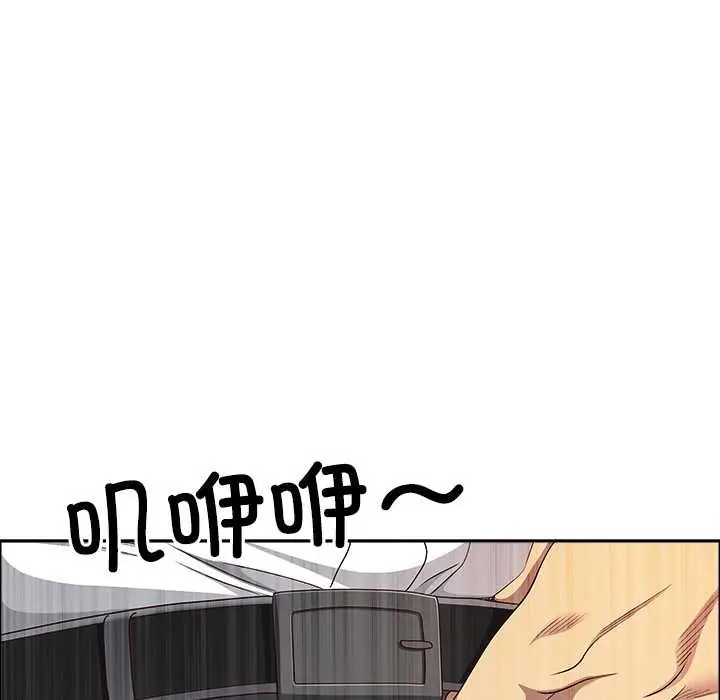 漫画《最强男人》第51话第86张图