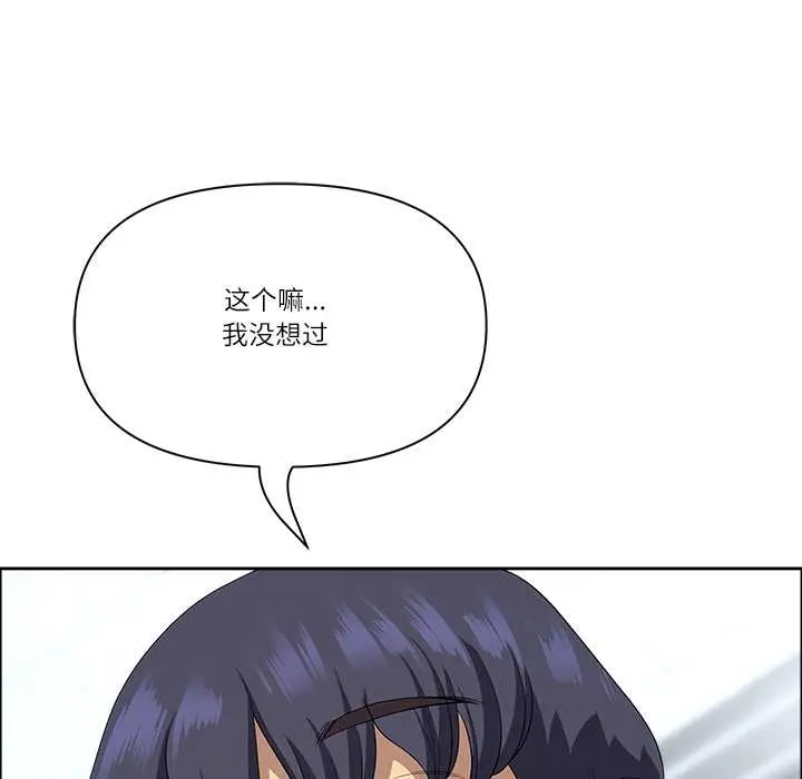 漫画《最强男人》第52话第108张图