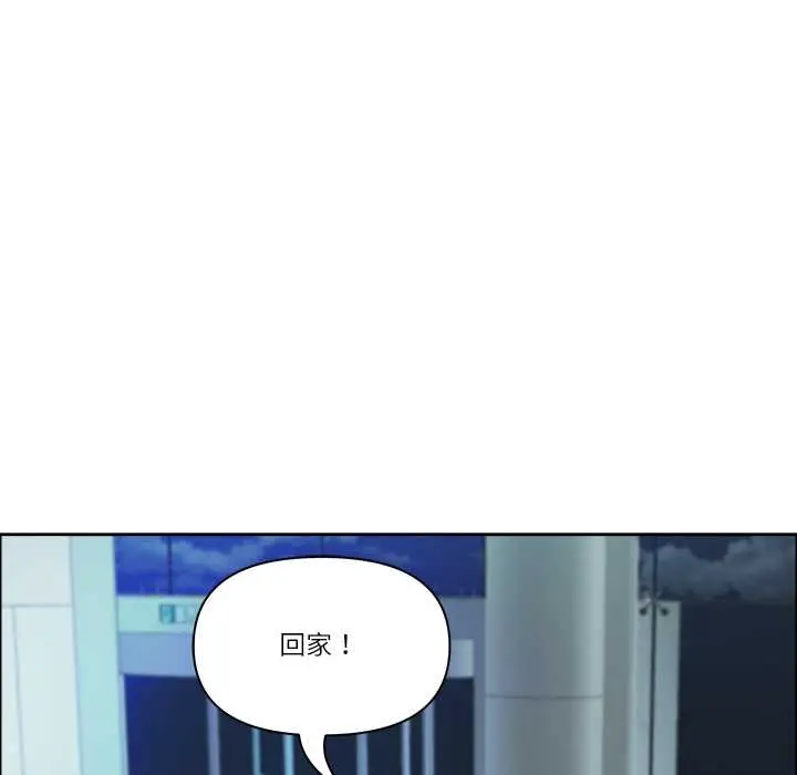 漫画《最强男人》第52话第141张图