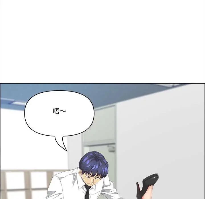 漫画《最强男人》第52话第18张图