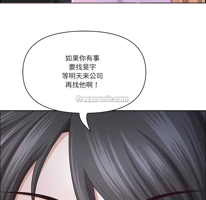 漫画《最强男人》第52话第48张图