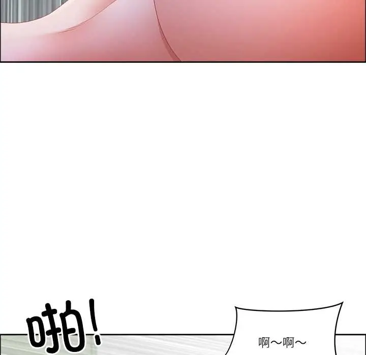漫画《最强男人》第52话第56张图
